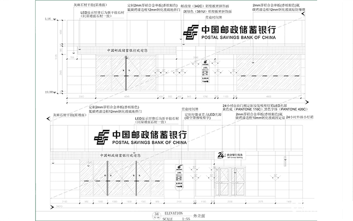 威海銀行施工圖