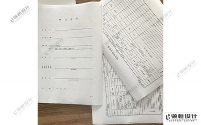 焦作預算標書