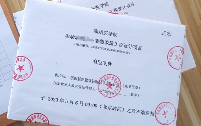 唐山設計標書