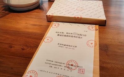 南京設計標書