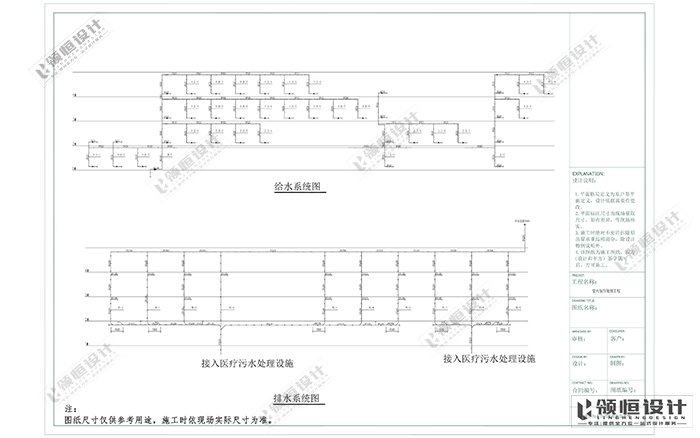 施工（gōng）圖（tú）深化設計