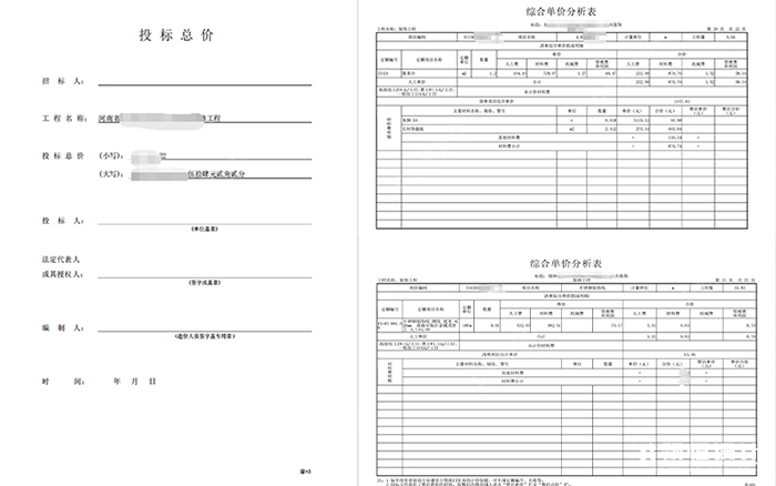 施工圖深（shēn）化設計